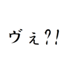 返信用文字スタンプ（個別スタンプ：2）