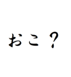 返信用文字スタンプ（個別スタンプ：5）