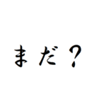 返信用文字スタンプ（個別スタンプ：6）