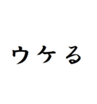 返信用文字スタンプ（個別スタンプ：7）