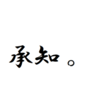 返信用文字スタンプ（個別スタンプ：13）