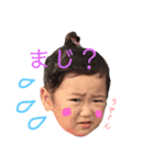 うちの子スタンプ(ひなのちゃん)2（個別スタンプ：7）