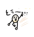 お米太郎！！！（個別スタンプ：2）