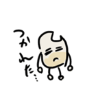 お米太郎！！！（個別スタンプ：4）