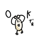 お米太郎！！！（個別スタンプ：5）