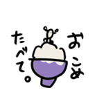 お米太郎！！！（個別スタンプ：14）
