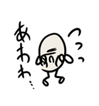 お米太郎！！！（個別スタンプ：16）
