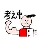 武丸くん（個別スタンプ：20）