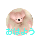 あいの肉球（個別スタンプ：4）