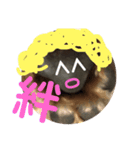 あいの肉球（個別スタンプ：8）