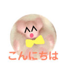 あいの肉球（個別スタンプ：12）