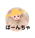 あいの肉球（個別スタンプ：21）