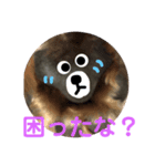 あいの肉球（個別スタンプ：24）