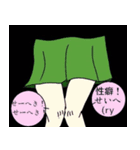 なにかを伝えたいモノたちのスタンプ（個別スタンプ：5）