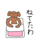 うちのいぬ！（個別スタンプ：35）