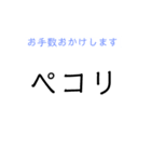 ゆるりゆるり（個別スタンプ：1）