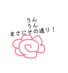 ゆるりゆるり（個別スタンプ：3）
