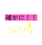 ゆるりゆるり（個別スタンプ：4）