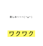 ゆるりゆるり（個別スタンプ：7）