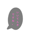 まいにちのあいさつ（個別スタンプ：1）