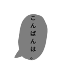 まいにちのあいさつ（個別スタンプ：3）