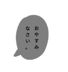 まいにちのあいさつ（個別スタンプ：4）