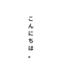 まいにちのあいさつ（個別スタンプ：5）