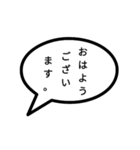 まいにちのあいさつ（個別スタンプ：6）