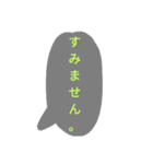 まいにちのあいさつ（個別スタンプ：8）