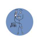 僕の一言（個別スタンプ：3）