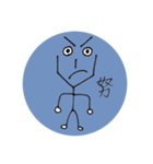 僕の一言（個別スタンプ：6）