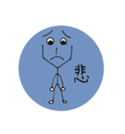 僕の一言（個別スタンプ：7）