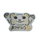 筆くま（個別スタンプ：7）