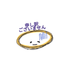 ワゴムさん（個別スタンプ：15）