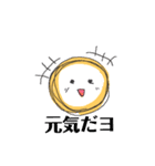 ワゴムさん（個別スタンプ：17）