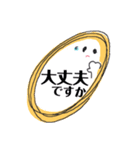ワゴムさん（個別スタンプ：29）