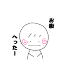 ぱやさん 1（個別スタンプ：12）