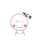 ぱやさん 1（個別スタンプ：26）
