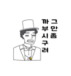 紳士的に言って（個別スタンプ：14）