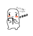 ぽよぽよすたんぷ（個別スタンプ：1）