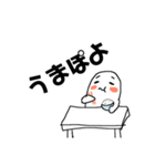 ぽよぽよすたんぷ（個別スタンプ：5）