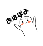 ぽよぽよすたんぷ（個別スタンプ：6）