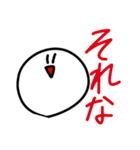 ゆるっと会話すたんぷ（個別スタンプ：3）