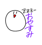ゆるっと会話すたんぷ（個別スタンプ：4）