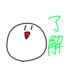 ゆるっと会話すたんぷ（個別スタンプ：9）