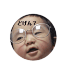 谷崎家の愛娘いとちゃん癒しスタンプです（個別スタンプ：2）