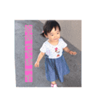 谷崎家の愛娘いとちゃん癒しスタンプです（個別スタンプ：3）