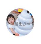 谷崎家の愛娘いとちゃん癒しスタンプです（個別スタンプ：9）