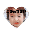 谷崎家の愛娘いとちゃん癒しスタンプです（個別スタンプ：14）