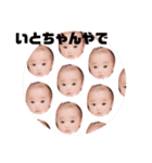 谷崎家の愛娘いとちゃん癒しスタンプです（個別スタンプ：15）
